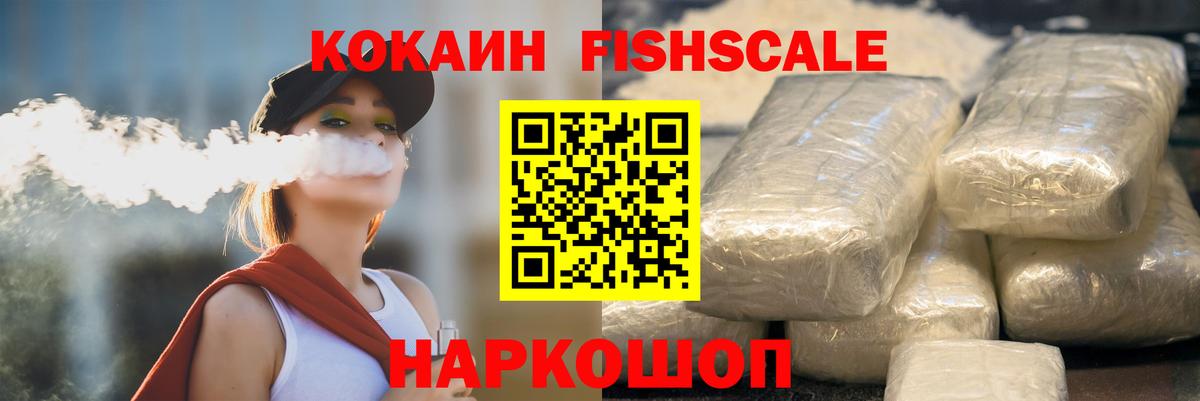 Cocaine Перу Мелеуз