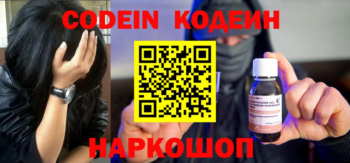 Псилоцибиновые грибы Мелеуз