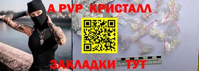 марки lsd Пенза