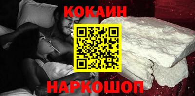 мяу мяу кристалл Пугачёв