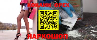 индика Пушкино