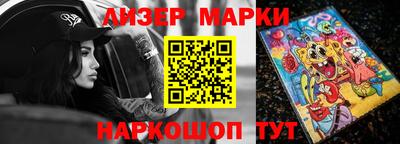 марки lsd Пенза