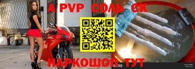 бошки Партизанск