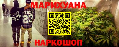 бошки Партизанск