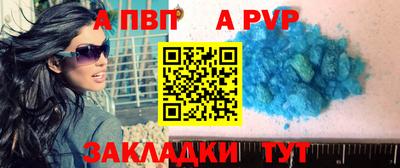 мяу мяу кристалл Пугачёв