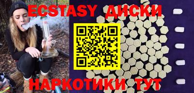 бошки Партизанск