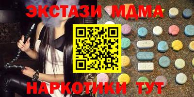 марки lsd Пенза
