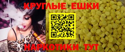 индика Пушкино