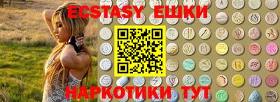 бошки Партизанск