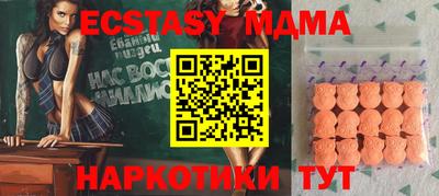 бошки Партизанск