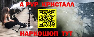 марки lsd Пенза