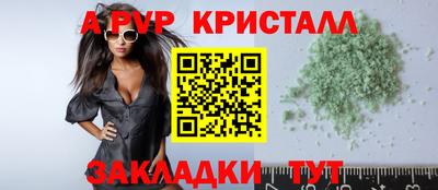марки lsd Пенза