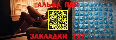 бошки Партизанск