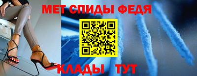 бошки Партизанск