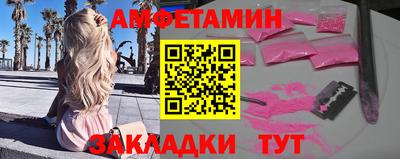 бошки Партизанск