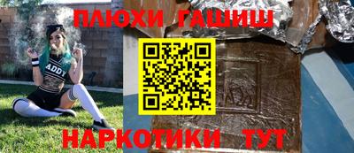 героин Первоуральск
