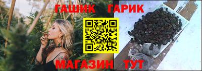 бошки Партизанск