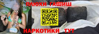 марки lsd Пенза