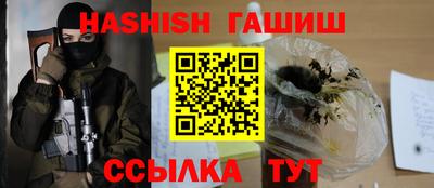 бошки Партизанск