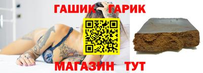 бошки Партизанск
