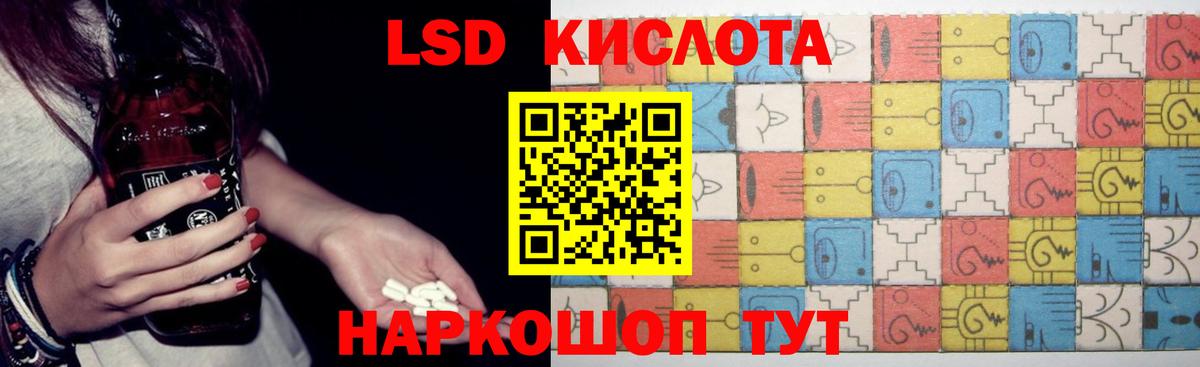 ЛСД экстази ecstasy  Лсд 25 экстази  Мелеуз  ЛСД экстази кислота  Вход с VPN 