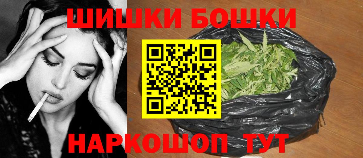 Шишки марихуана LSD WEED Мелеуз