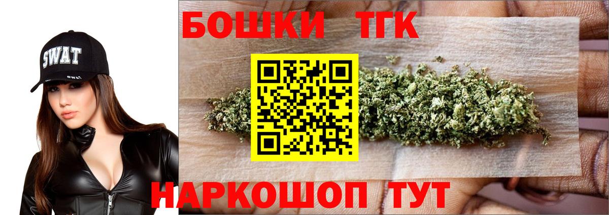 Канабис конопля  Вход с VPN  Бошки Шишки Amnesia  Шишки марихуана SATIVA & INDICA  Мелеуз 